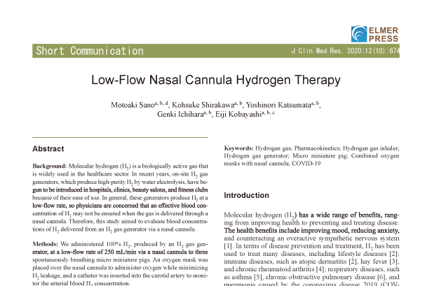 『低流量鼻カニュラ水素療法は、非臨床・臨床研究の結果から治療効果が実証されている十分なレベルまで血中水素濃度を上昇させることができることを証明』の論文